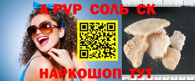 винт Бийск