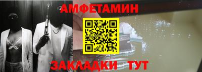 мдма Беслан