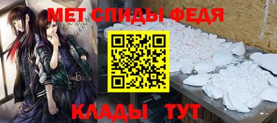 винт Бийск