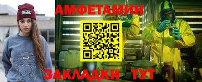 мдма Беслан
