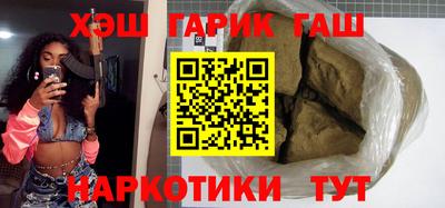 винт Бийск