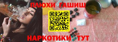 винт Бийск
