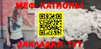 винт Бийск