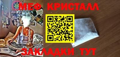 мдма Беслан