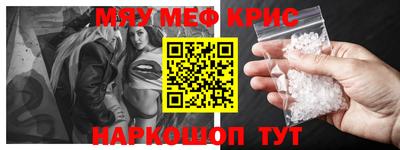 мдма Беслан
