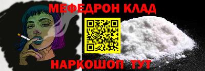 мдма Беслан