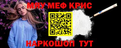 винт Бийск