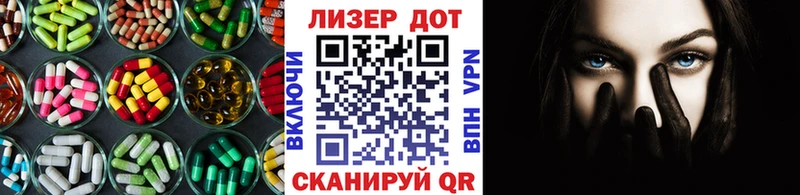 ЛСД экстази ecstasy МЕГА ссылка Бор
