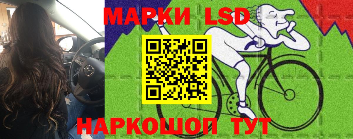 ЛСД экстази кислота Бор