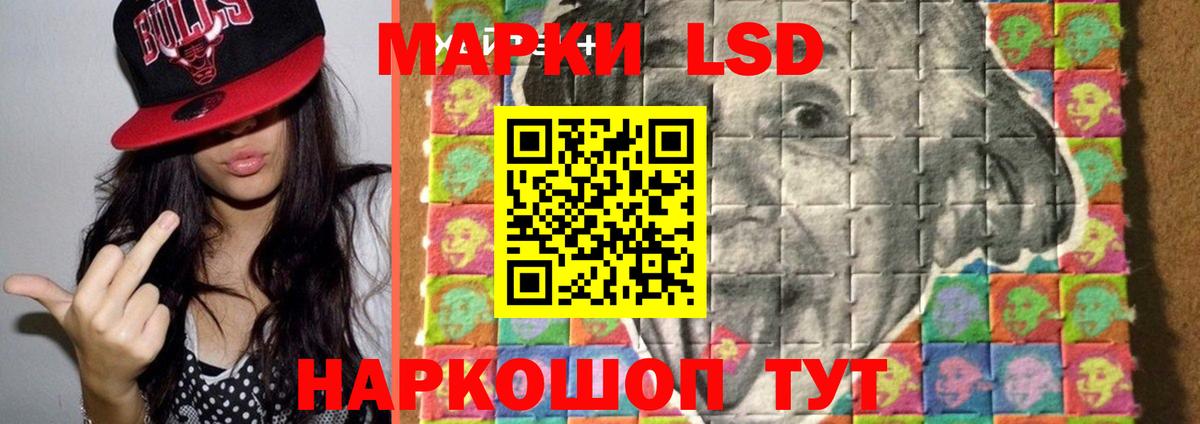 Бор  LSD-25 экстази ecstasy  LSD-25 экстази ecstasy  Вход с VPN 