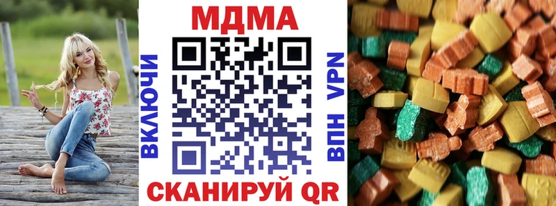 продажа наркотиков  Бор  MDMA crystal 