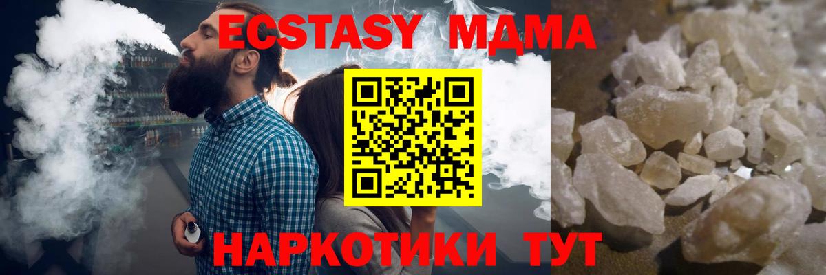 Бор  МДМА Molly  Вход с VPN 