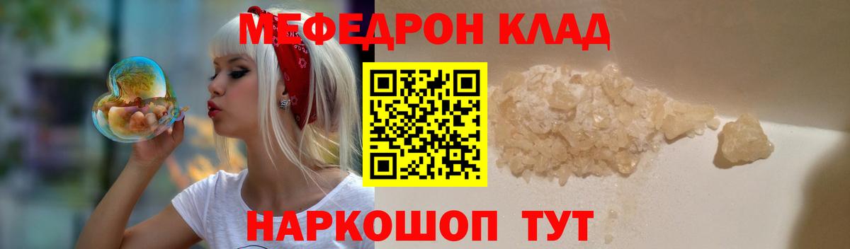 МЯУ-МЯУ 4 MMC  Вход с VPN  Меф  Бор 