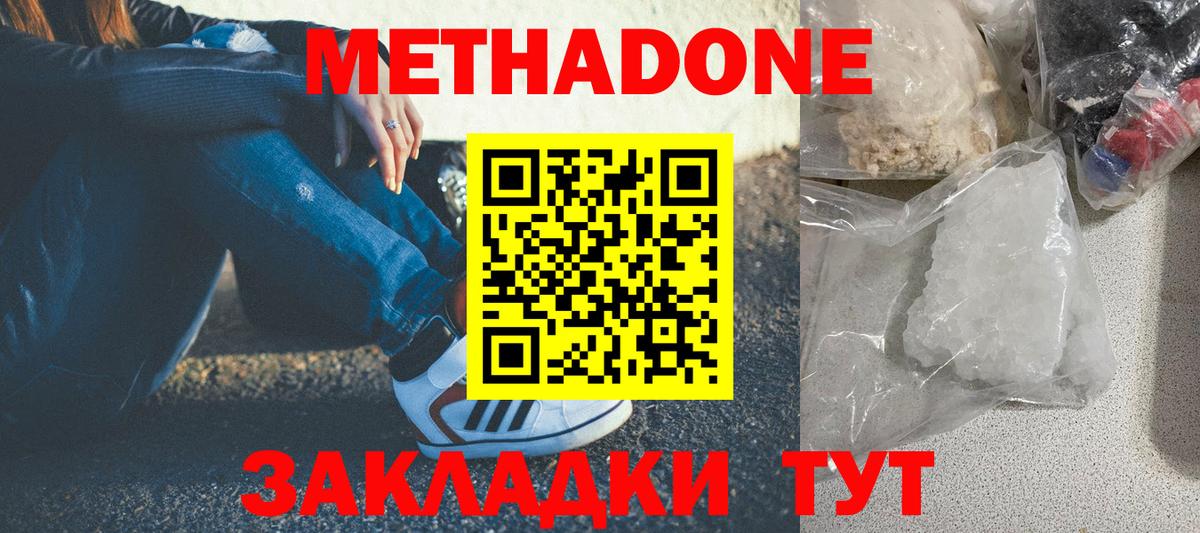 МЕФ кристаллы  МАРИХУАНА  Бор  Альфа ПВП СОЛЬ   Меф  Купить наркотик  ГАШИШ  Вход с VPN  МДМА  Метамфетамин  КОКАИН  ГАШ 