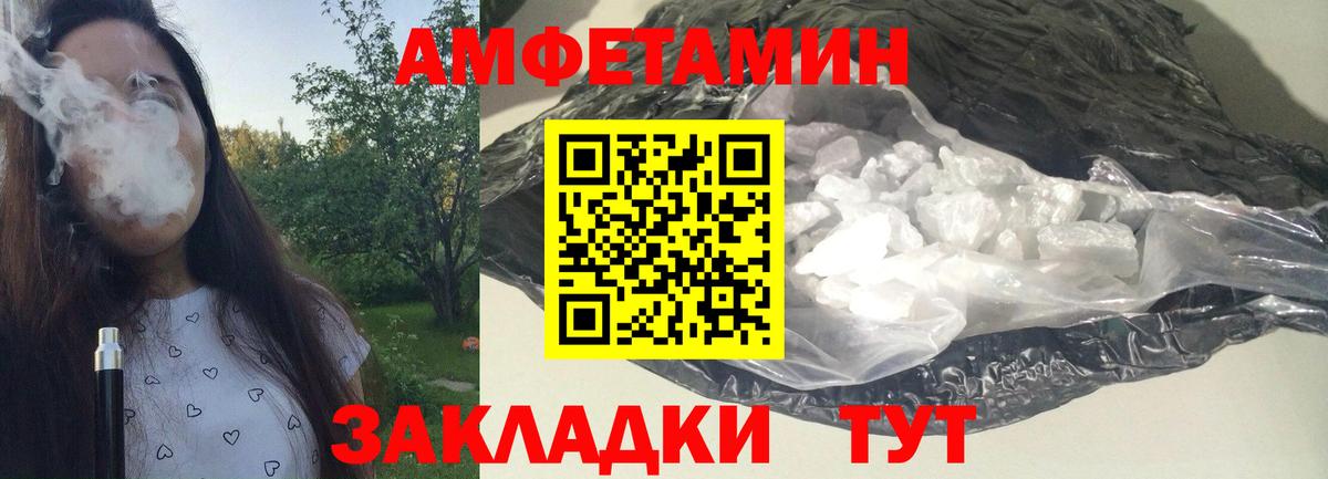 Первитин витя  Вход с VPN  Бор  Первитин витя 