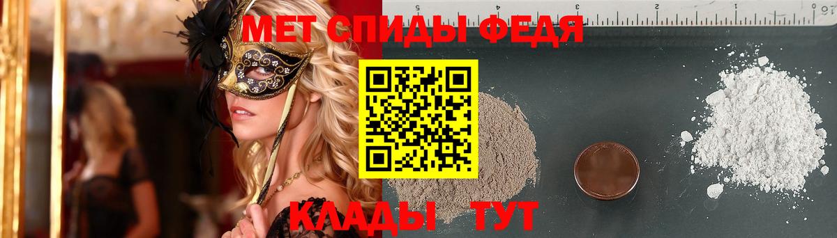 Первитин винт Бор