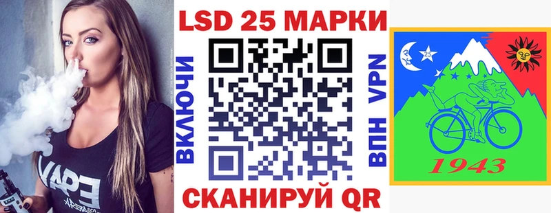 Марки 25I-NBOMe 1,8мг  Бор 