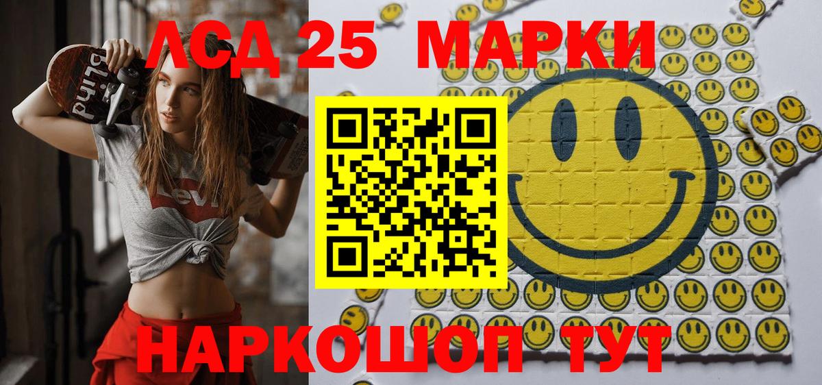 Бор  Марки NBOMe 1,8мг  Вход с VPN 