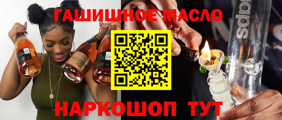 Дистиллят ТГК вейп  Вход с VPN  ТГК гашишное масло  купить наркотики сайты  Бор 