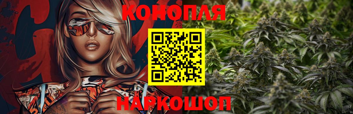МАРИХУАНА AK-47  Вход с VPN  Бор  МАРИХУАНА тримм  МАРИХУАНА ГИДРОПОН 